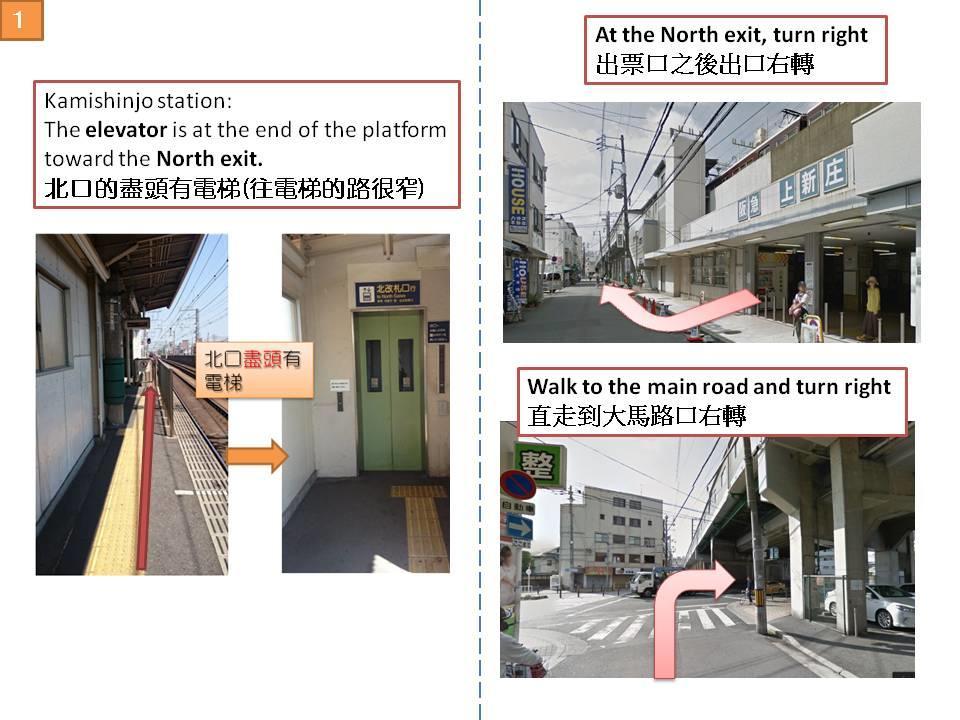 Ryokoheya Hankyukan Osaka Zewnętrze zdjęcie