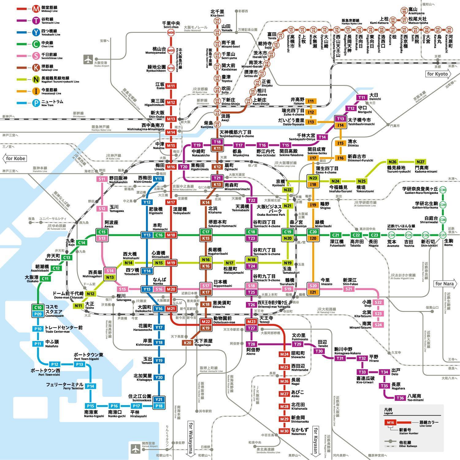 Ryokoheya Hankyukan Osaka Zewnętrze zdjęcie
