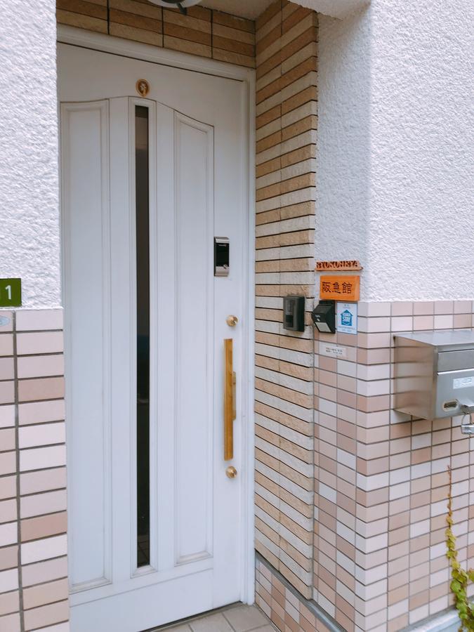 Ryokoheya Hankyukan Osaka Zewnętrze zdjęcie